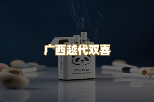 日本七星爆珠